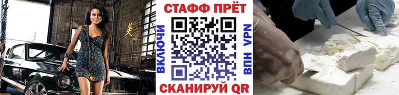 Купить закладку A-PVP  АМФ  ГАШИШ  КОКАИН  Мефедрон  Рязань