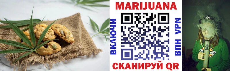 Купить закладки  Рязань  Еда ТГК марихуана 