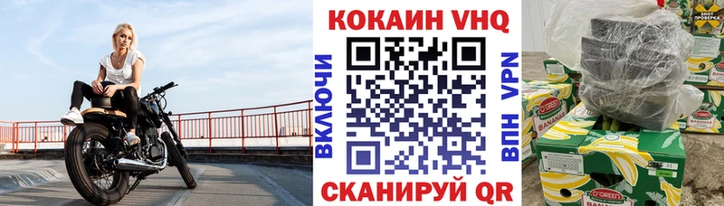 COCAIN 97%  Купить  Рязань 