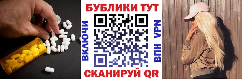 ЭКСТАЗИ круглые  Купить  Рязань 