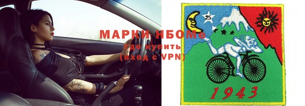 экстази Пересвет