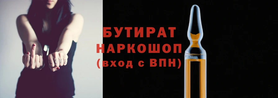 трава Переславль-Залесский