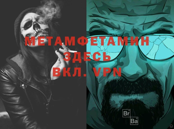 молекула духа Пестово