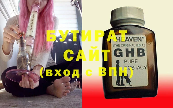 молекула духа Пестово