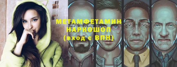 экстази Пересвет