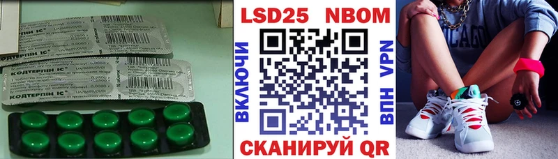 Лсд 25 экстази кислота  Купить где  Рязань 