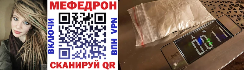 Купить  Рязань  Мефедрон мяу мяу 